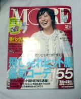 MORE
