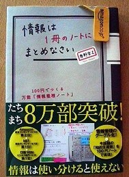 �����1���ΥΡ��ȤˤޤȤ�ʤ���