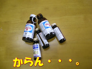 すさんだ生活・・・