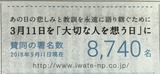 59ECAE2A-A747-42F3-BC0C-D7D29E4F6CF0