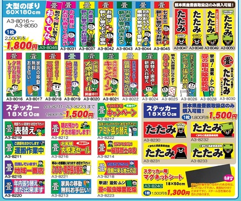 20180806sale8