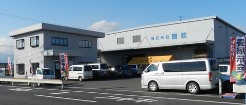 1国枝様外観