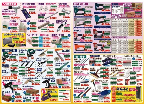 新しい画像 (1)