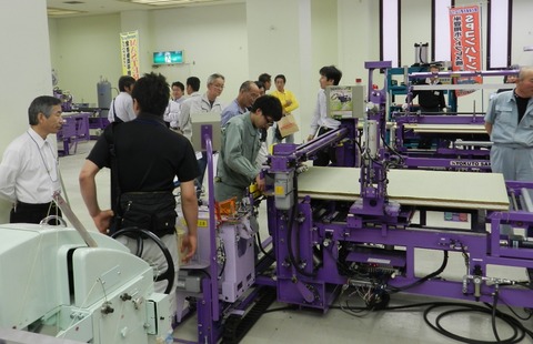 展示会マルチ