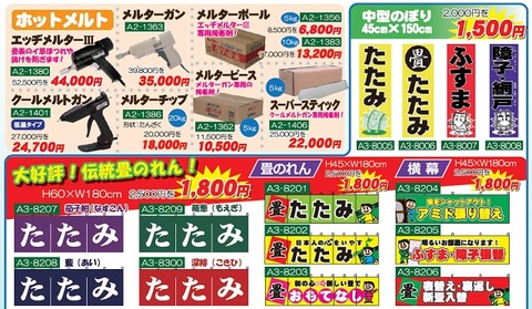 20180806sale7