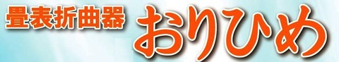 新しい画像 (2)