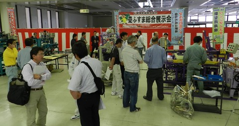 展示会全景