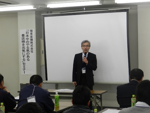 2頃安社長