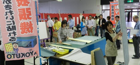 展示会ふすま実演2