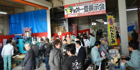 1正面