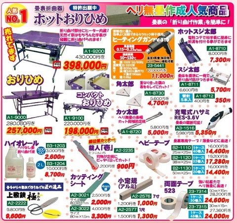 20180213sale620