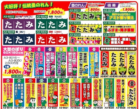 20180213sale660