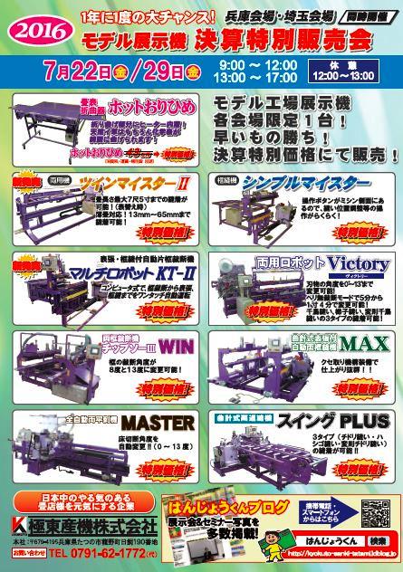 新しい画像 (2)
