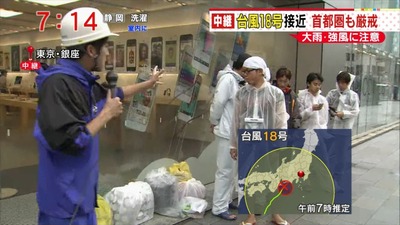 【海外の反応】「これがカスタマーケアだ。」アップルストアがiPhone5sの行列を台風の接近に伴い店内に避難させる。
