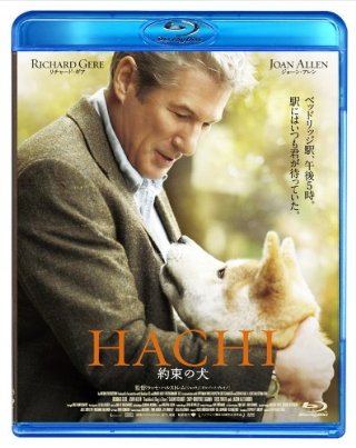 【海外スレッド】HACHI 約束の犬って映画を観たんだけど…