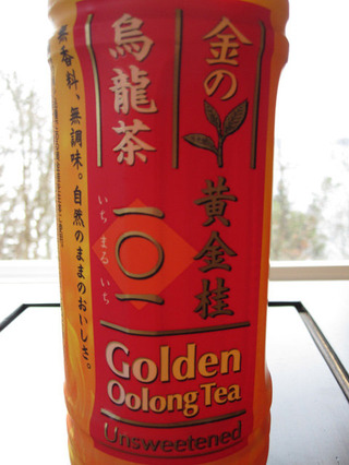 golden_oolong_front_01