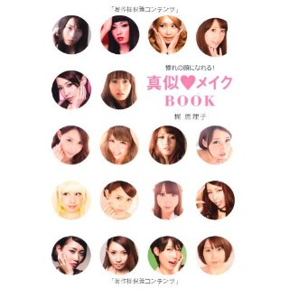 【海外の反応】「スゲェ…」コスプレイヤーが母親をトータルプロデュースしてみた。というツイートが海外でもちょっと話題に。