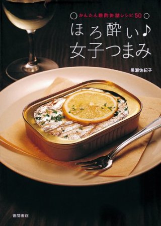 【海外ニュース】コントローラーが手放せないゲーマーの為のクリスマスディナー缶詰が登場。