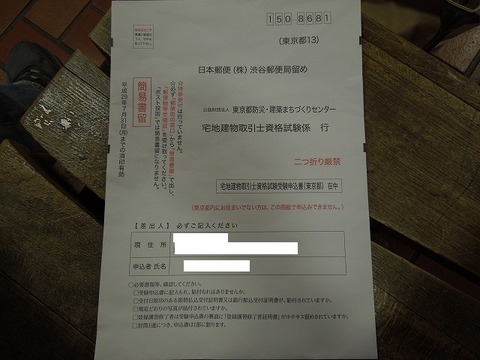 DSCN8632