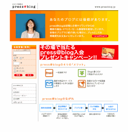 プレブロ