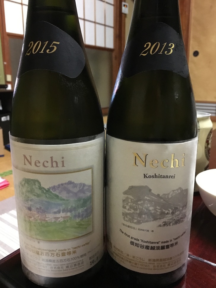 合名会社渡辺酒造店 nechi 2013 2015