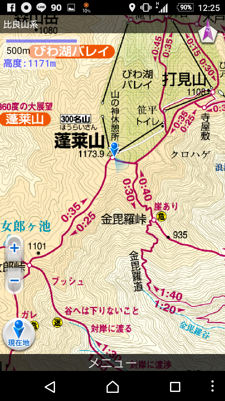 蓬莱山 山頂