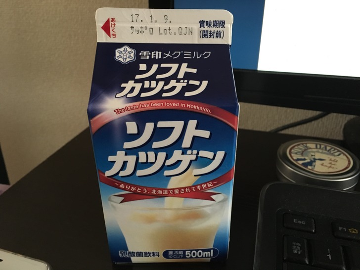 カツゲン 北海道