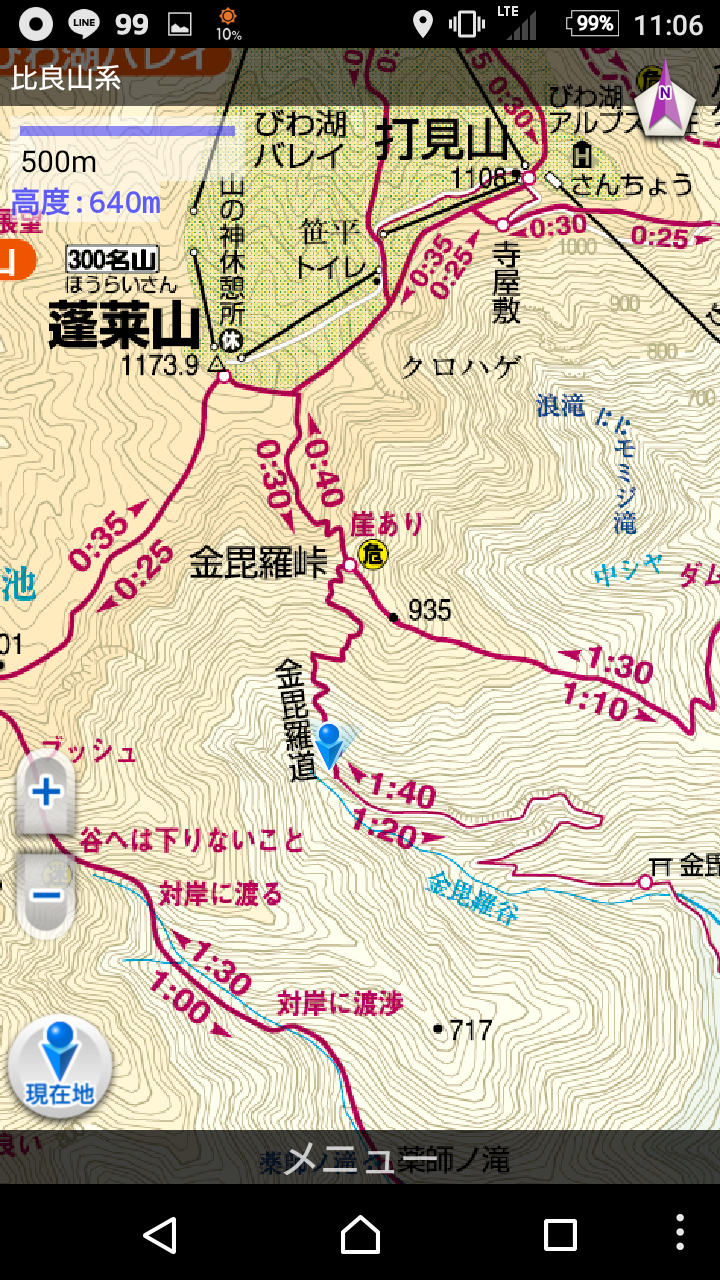 蓬莱山