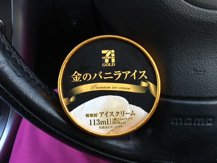 セブンイレブン 金のバニラアイス