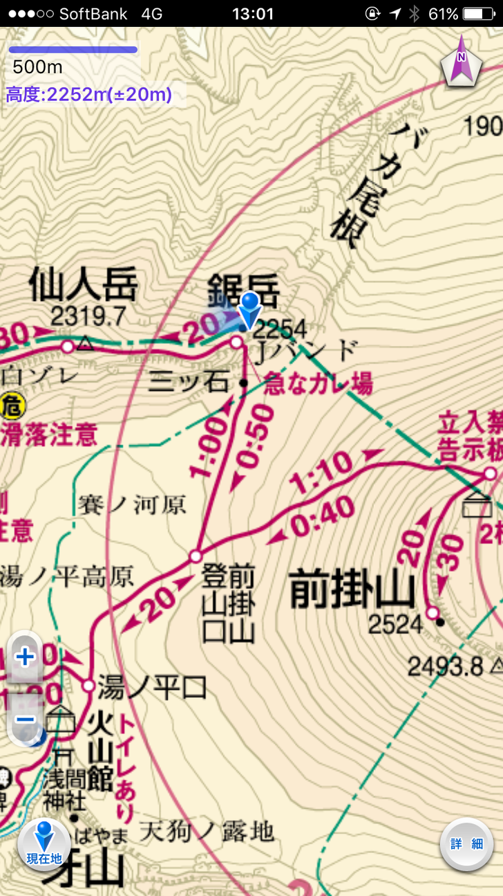 鋸岳