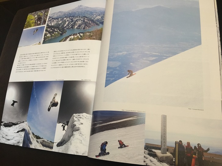 ROOM Snowboard Magazine