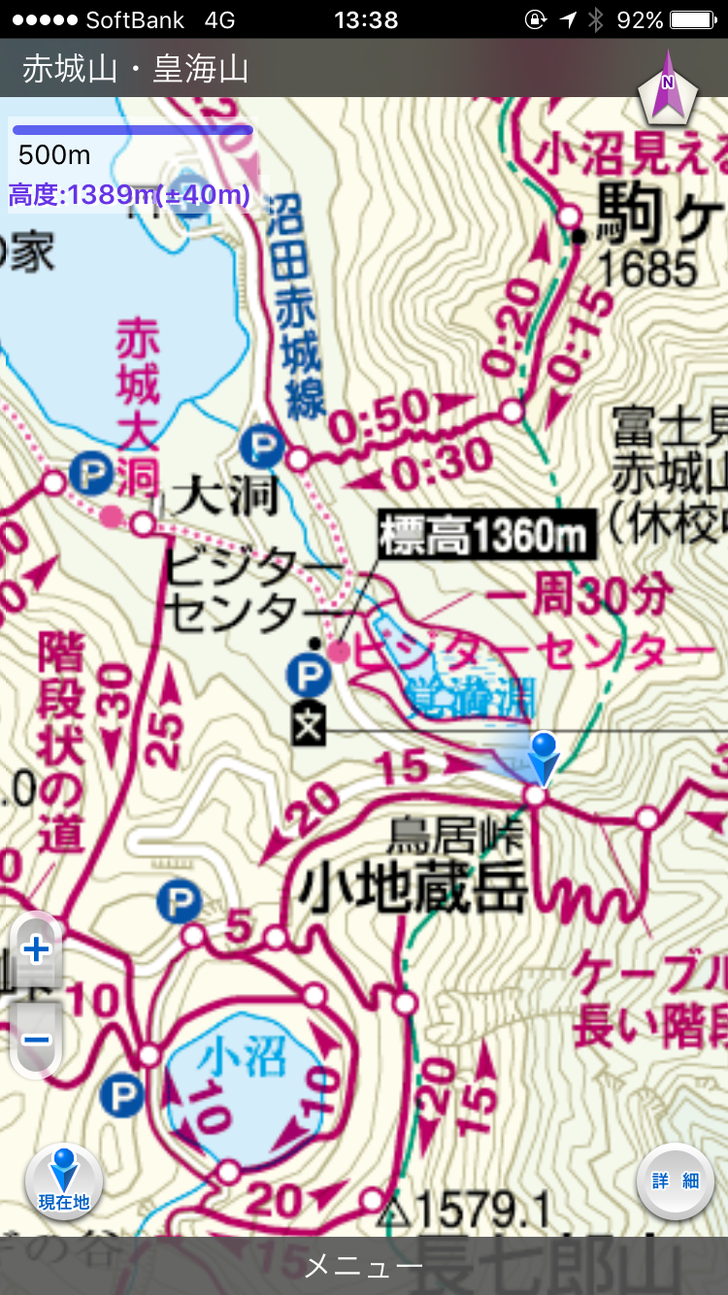 赤城山 覚満淵