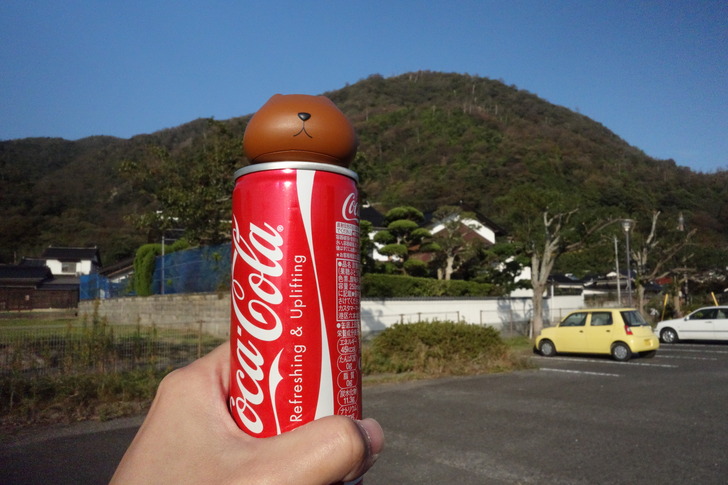 弥山 コーラ カピバラさん