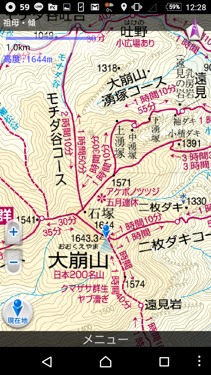 大崩山 山頂
