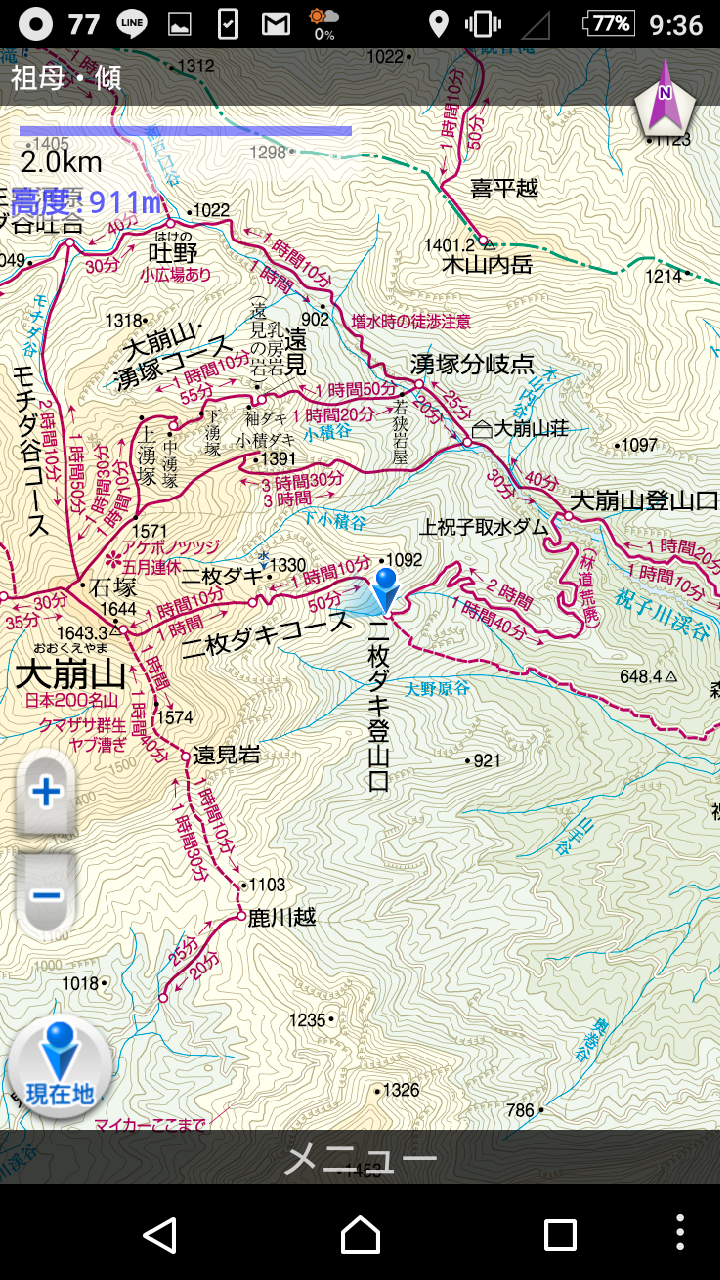 大崩山 二枚ダキ登山口