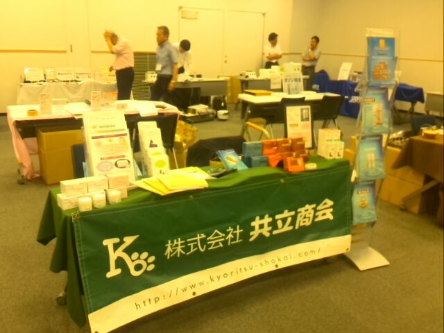 第59回比較統合医療学会2