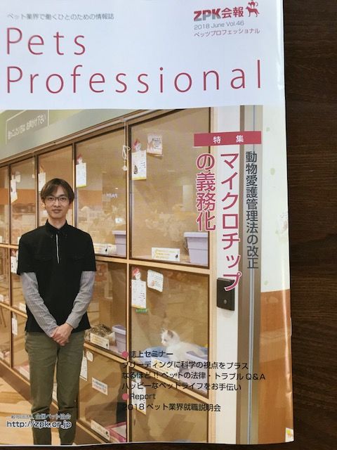 ZPK会報
