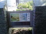 竹橋