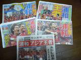 新聞各紙