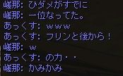 10・2 5