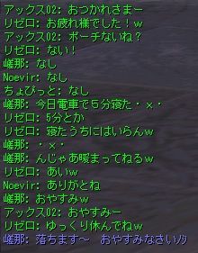 10・2 16