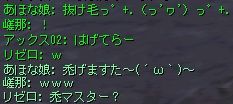 10・2 12