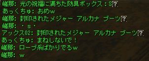 10・2 3