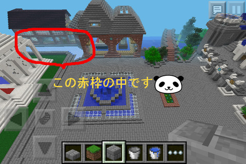 BlogPaint