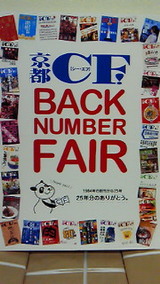 BNF