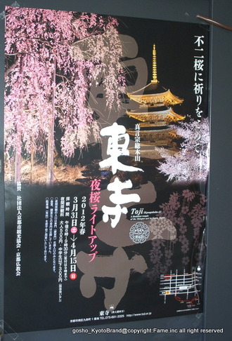 京都 新聞 購読 キャンペーン