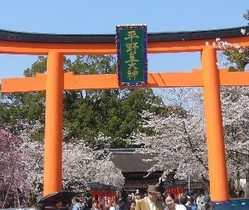 平野神社