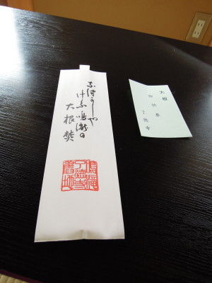 DSCN0152