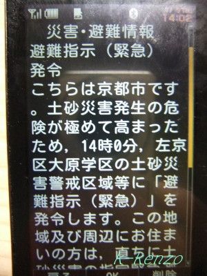 DSCF5681-20180706