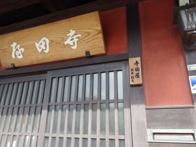 IMGP1774